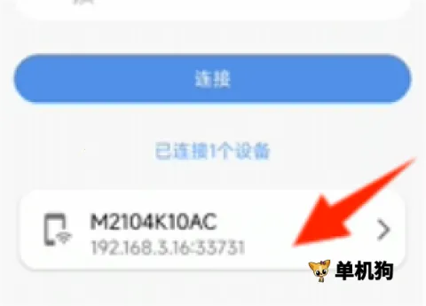 �׿ǳ�adb�����޹���