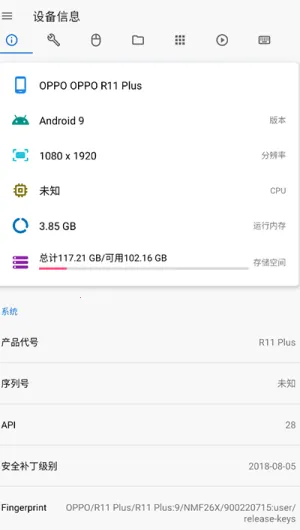 �׿ǳ�adb�����޹���v1.3.1 ��׿���ͼ