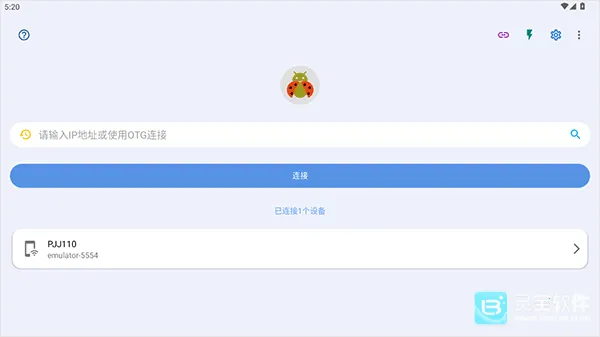 �׿ǳ�adb�����޹���