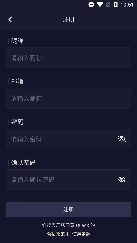 quackai�ٷ������������v1.7.13 ��׿���ͼ