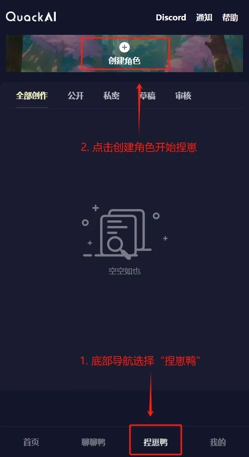 quackai�ٷ������������