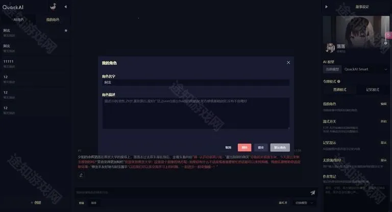 quackai�ٷ������������