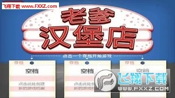 ֲ���ս��ʬ�鿨��0.35���ذ�װ����v1.2.4 ��׿���ͼ