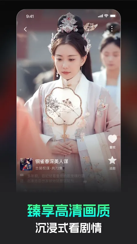 �����̾簲׿���ֻ���v3.2.2 �ٷ������ͼ