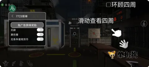 �߾�����ģ�������ò˵���v1.0.0.4 �ֻ����ͼ