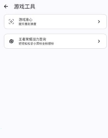 GameTools��������