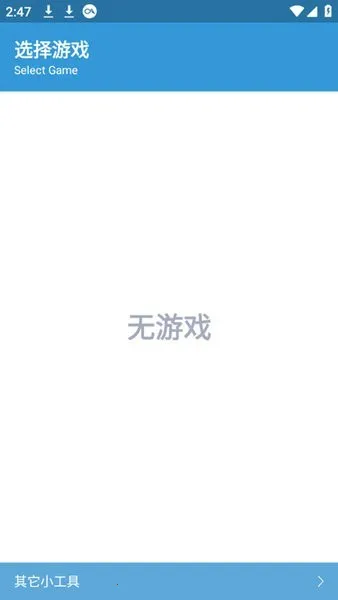 GameTools��������v1.0.8.5 ��Ѱ��ͼ