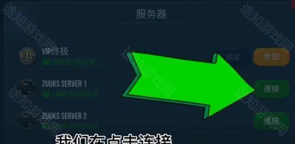 终极卡车模拟器小车模组 终极卡车模拟器小车模组