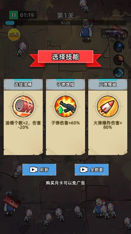 ������ʬǰ���ƽ��v1.0.4 �ֻ����ͼ