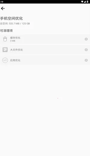 ��ר����2026�ٷ�����V1.0 �ֻ����ͼ