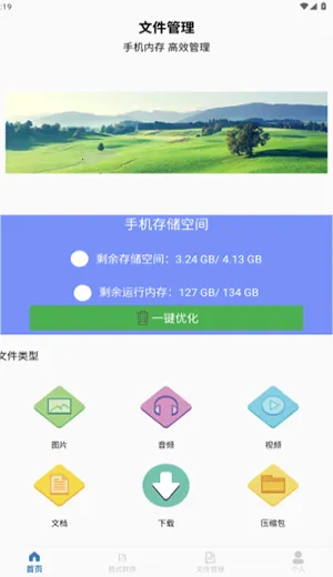 ��ר����2026�ٷ�����V1.0 �ֻ����ͼ