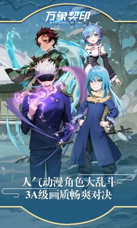 ������ӡ(������ɫð����Ϸ)v2.0.63 �ֻ����ͼ