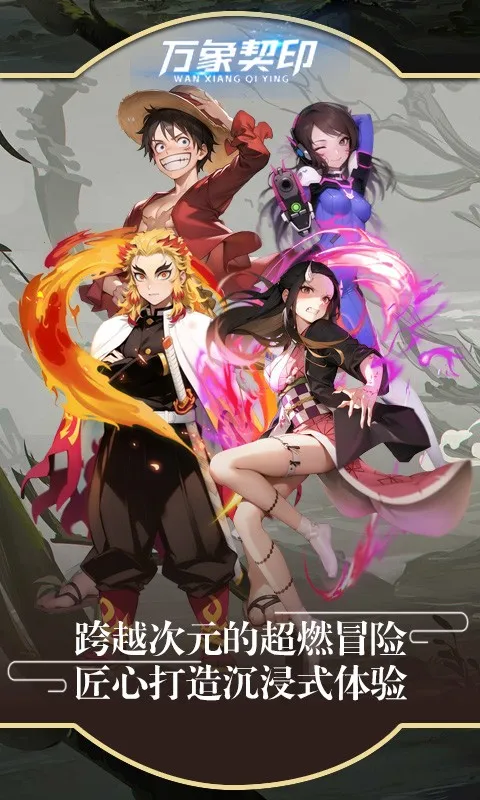 ������ӡ(������ɫð����Ϸ)v2.0.63 �ֻ����ͼ