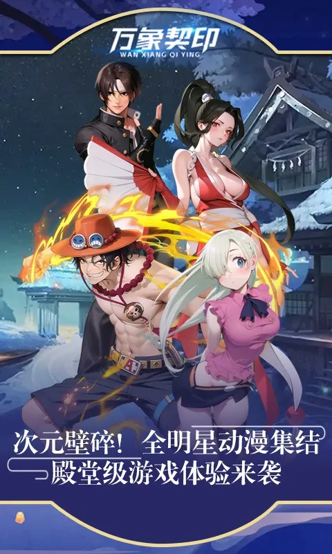 ������ӡ(������ɫð����Ϸ)v2.0.63 �ֻ����ͼ