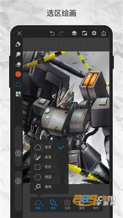 ������pro��ˢ�ز�����v3.3 �ֻ����ͼ