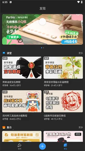 ������pro��ˢ�ز�����