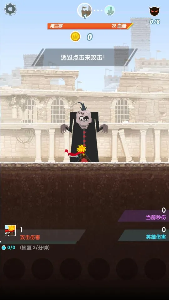 ��ɱ̩̹2���ʷ�v7.19.1 ��׿���ͼ