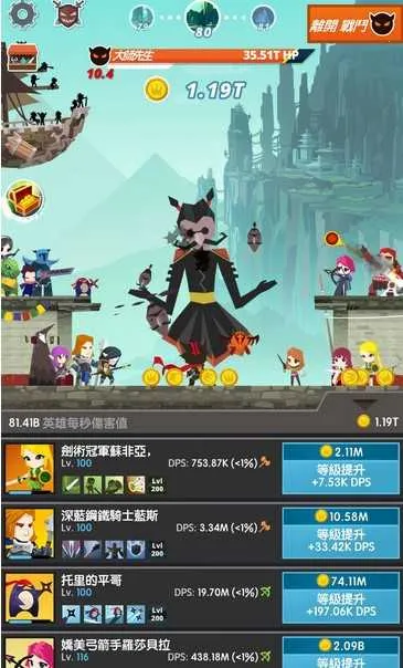 点杀泰坦2国际服 点杀泰坦2国际服