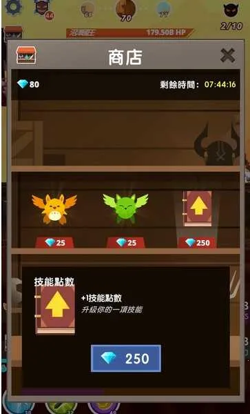 点杀泰坦2国际服 点杀泰坦2国际服