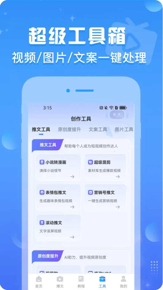 ������Ƶ(��Ƶ��������)v1.0.7 �ֻ����ͼ