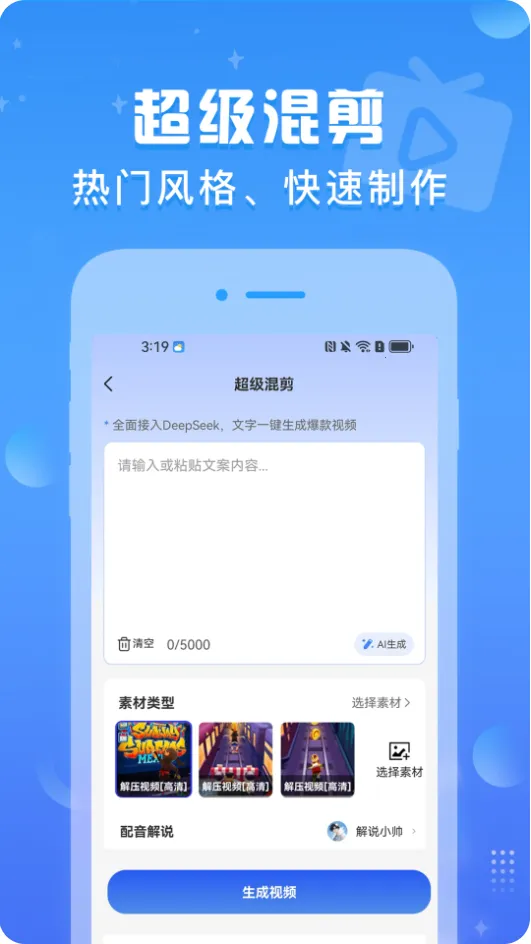 ������Ƶ(��Ƶ��������)v1.0.7 �ֻ����ͼ