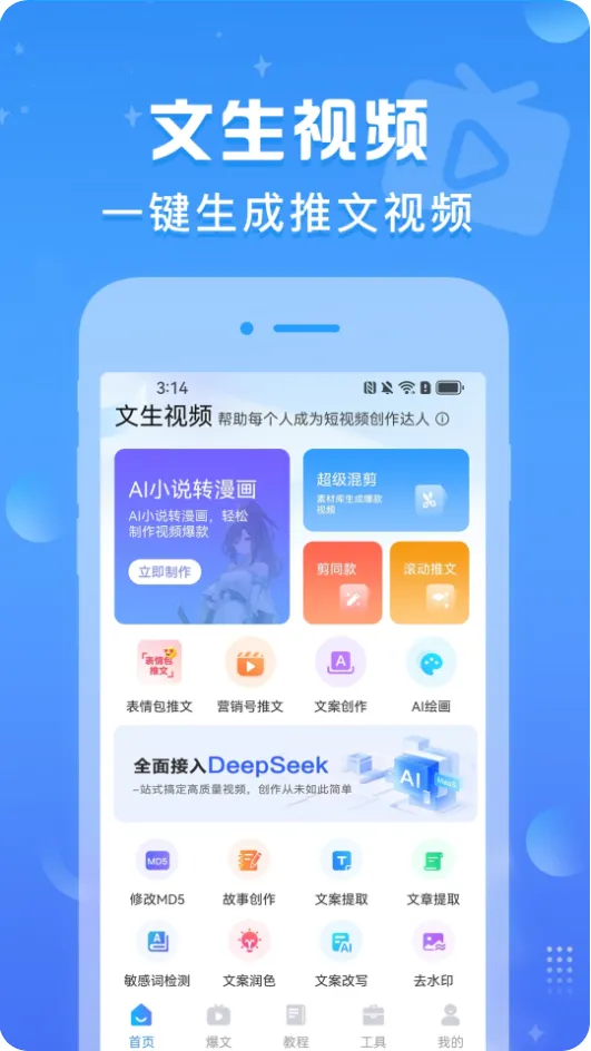 ������Ƶ(��Ƶ��������)v1.0.7 �ֻ����ͼ