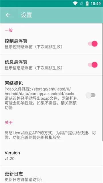 ���Lico������׿���ֻ���v12.14.8 ��Ѱ��ͼ