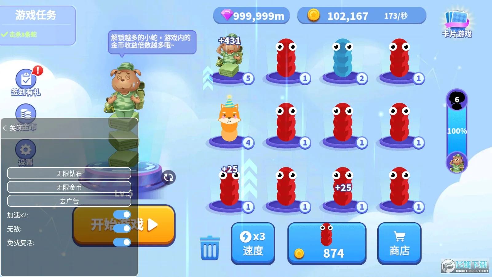 ̰���߽�����ȫƤ����v1.6.35 ��׿���ͼ