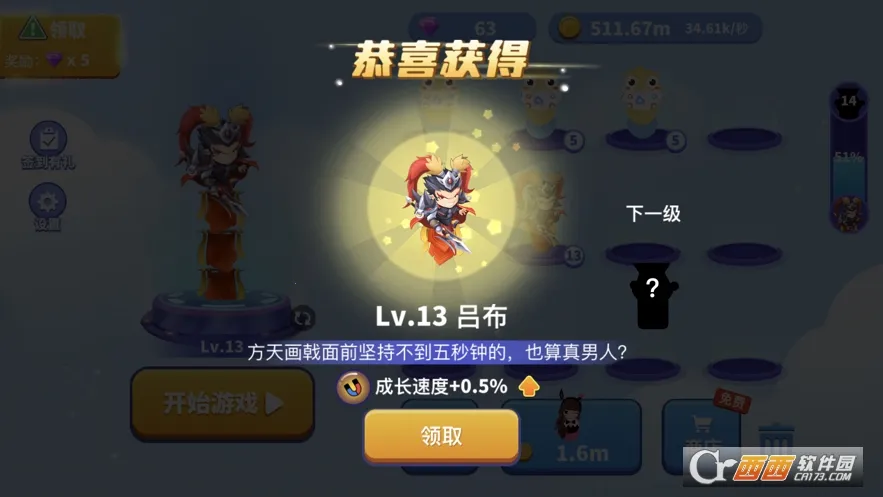 ̰���߽�����ȫƤ����v1.6.35 ��׿���ͼ