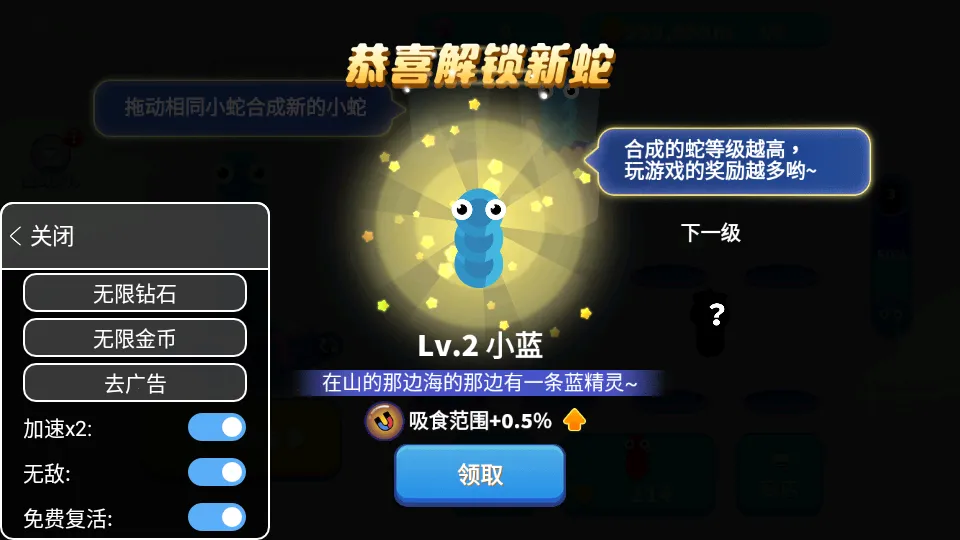 ̰���߽�����ȫƤ����v1.6.35 ��׿���ͼ