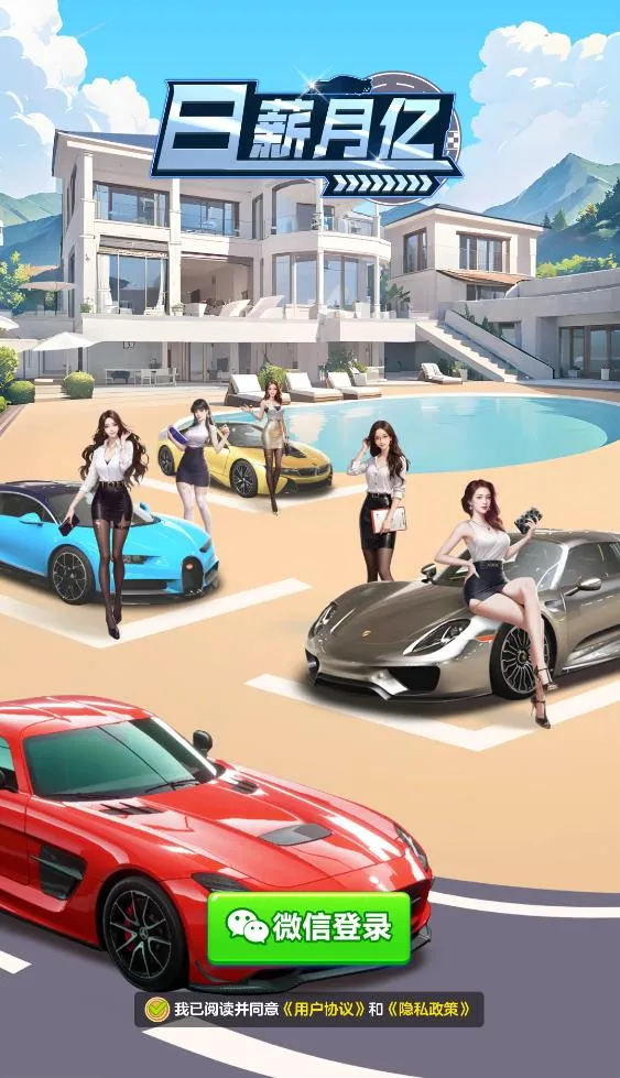 ��н����(�ϳɺ���С��Ϸ)v1.1.1 ��׿���ͼ