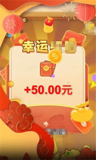 ���ټ���2026�ٷ����°汾v2.0.0.1 �ֻ����ͼ