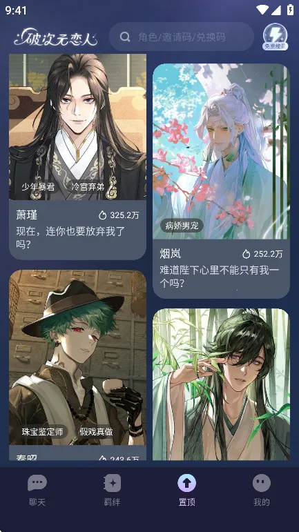 �ƴ�Ԫ������������v2.4.4 �ٷ������ͼ