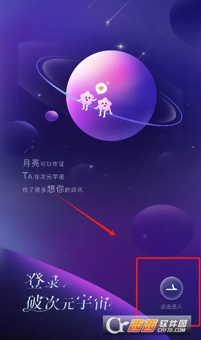 �ƴ�Ԫ������������v2.4.4 �ٷ������ͼ