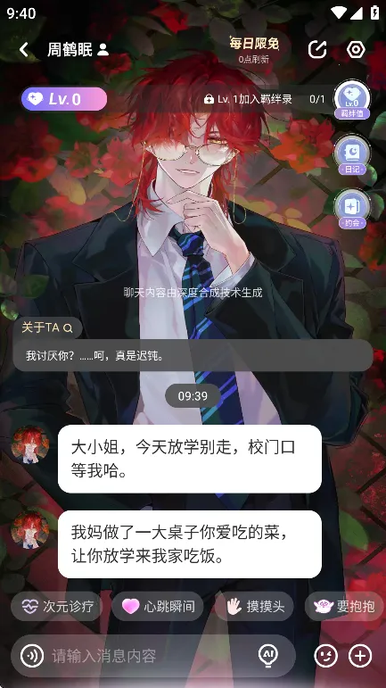 �ƴ�Ԫ������������v2.4.4 �ٷ������ͼ