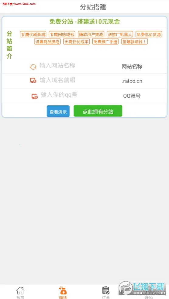 ����������3.7.0���°�v1.1 �ٷ������ͼ