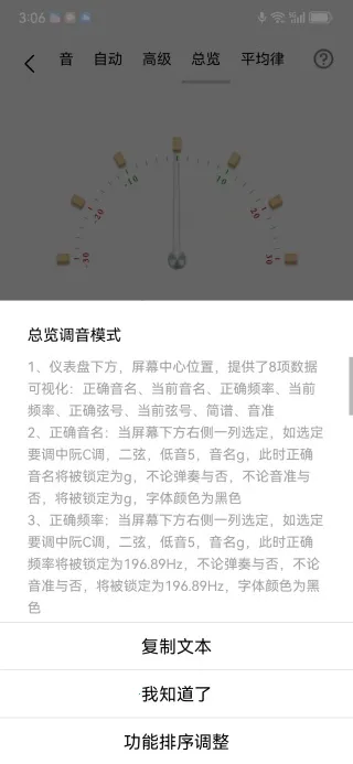 ���������(������������)v1.0.0 ��׿���ͼ