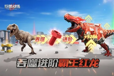 ����ս���ƽ��v9.8.6 �ٷ������ͼ