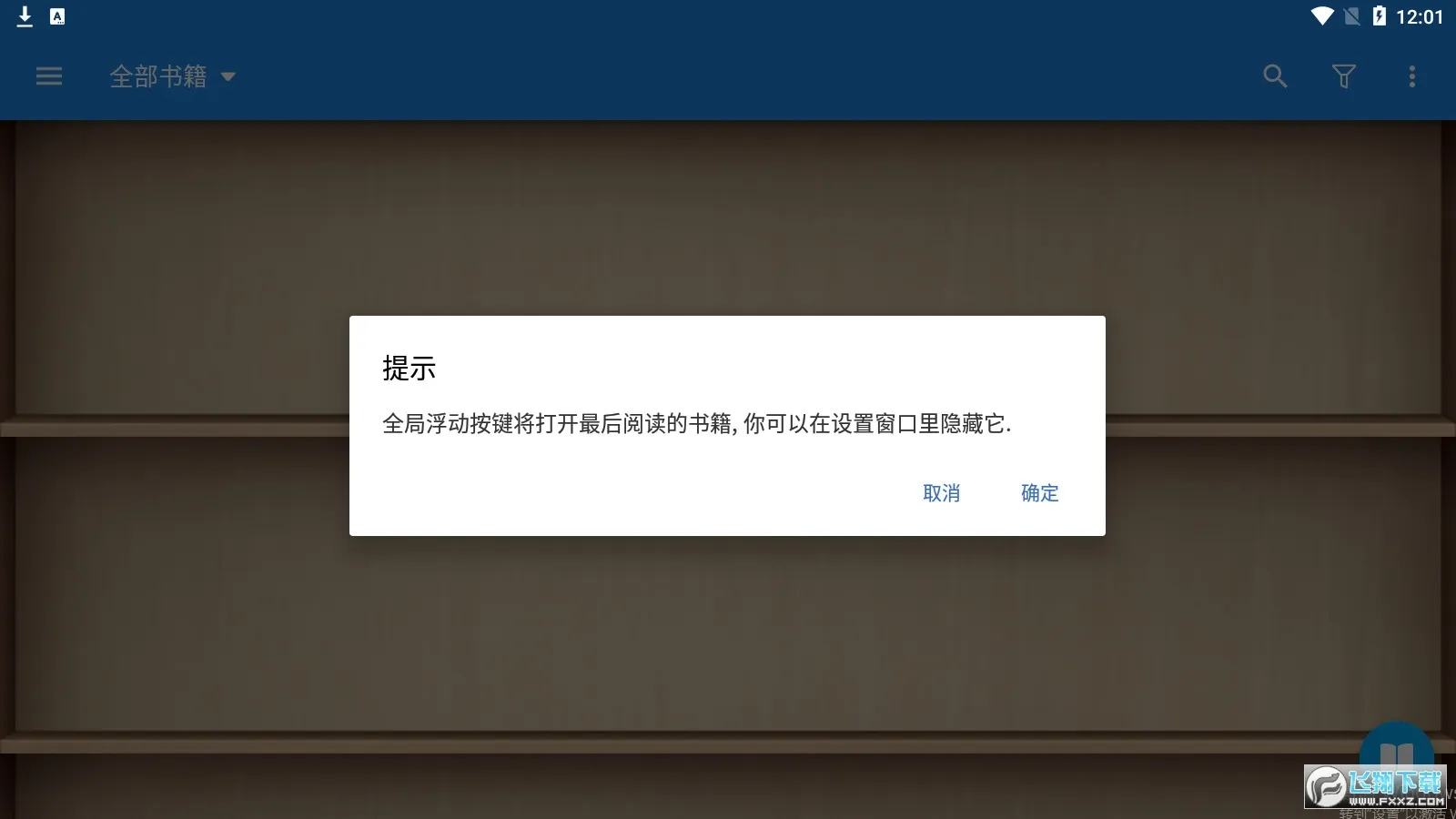 ��������רҵ��v9.7 �ֻ����ͼ