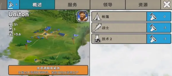 �ٺ�˾�ƽ��v1.10.0 ��Ѱ��ͼ