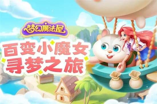 �λ�ħ��������������v2.71.0 �ٷ������ͼ