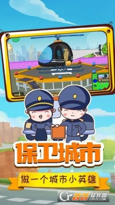 ����ɱ���ƽ���������ײ˵�v0.756.1 ��׿���ͼ