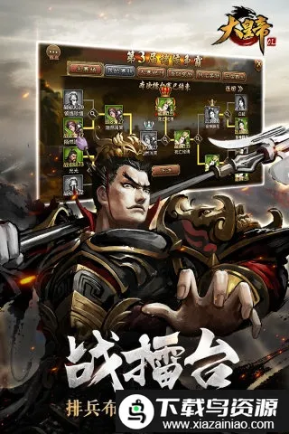 ��ʵ�ol����˿(��������ð����Ϸ)