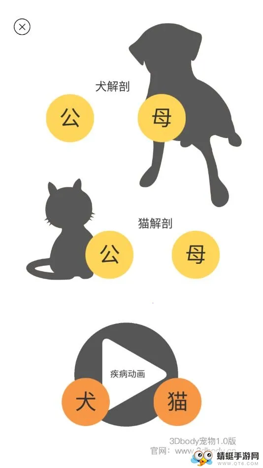 3dbody��������v8.8.72 �ٷ������ͼ