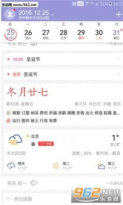 �л��������ϻ�����Ѱ�װv7.9.1 ��Ѱ��ͼ