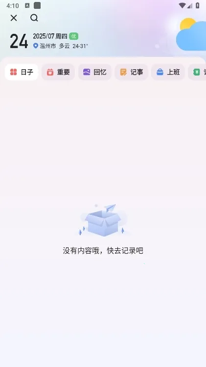 �л��������ϻ�����Ѱ�װ