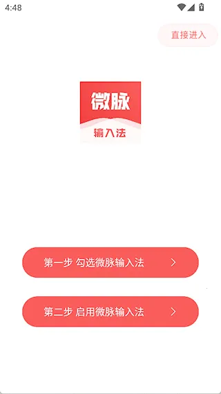 ΢�����뷨�ƽ��