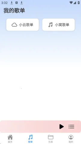 ��������app������Ѱ�v2.0.9 ��׿���ͼ