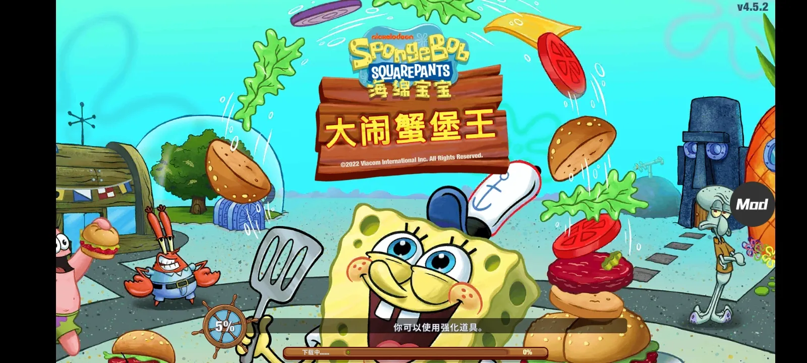 ���౦������з����������v5.10.4 �ٷ������ͼ