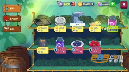 ���౦������з����������v5.10.4 �ٷ������ͼ